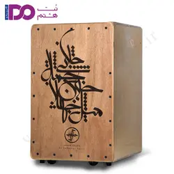 کاخن جانان مدل باده NT مشخصات، قیمت و خرید | گالری موسیقی نت هشتم