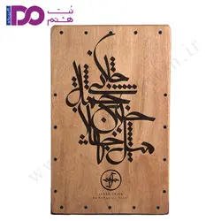 کاخن جانان مدل باده NT مشخصات، قیمت و خرید | گالری موسیقی نت هشتم