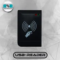 اکسس کنترل کارتی USB | اکسس کنترل ورود و خروج با USB | فروشگاه اینترنتی نفیس صنعت