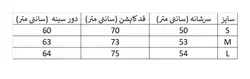 کاپشن پلار تمام زیپ مردانه