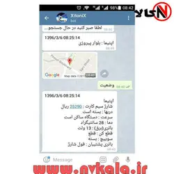 دزدگیر طرح نقره ای زیتونیکس مدل ZX03 (سیم کارتی)