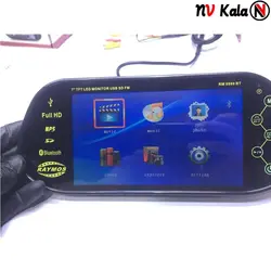 مانیتور آینه ای ۷ اینچ رایموس مدل RM9999BT