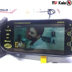 مانیتور آینه ای ۷ اینچ رایموس مدل RM9999BT