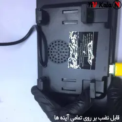مانیتور آینه ای ۷ اینچ رایموس مدل RM9999BT