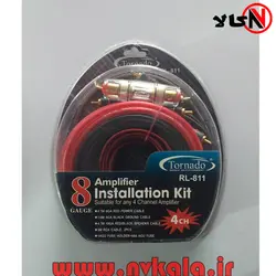 پکیج کابل ۸گِیج سیستم تورنادو مدل RL-811