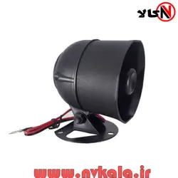 آژیر ۱۲ ولت یدک دزدگیر خودرو