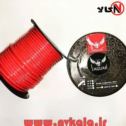 کابل برق ۶ گیج برند جگوار