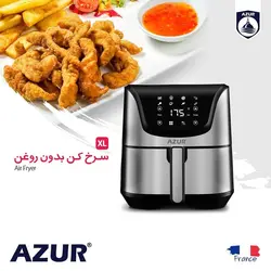 سرخ کن آزور مدل AZ-408AF