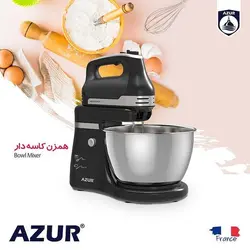 همزن کاسه دار آزور مدل AZ-921SM