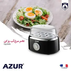 تخم مرغ آب پز کن آزور مدل AZ-715EB