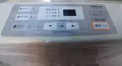 بخاری گازی برقی ژاپنی osaka 5800