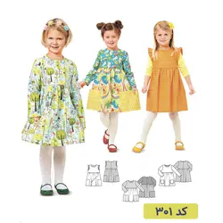 الگو خیاطی لباس کودک کد 301