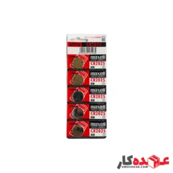 باطری سکه ای MAXELL مدل های 2016 2025 2032 بسته 5 تایی | فروشگاه عمده کار