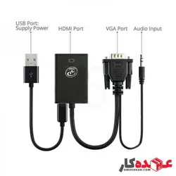 تبدیل VGA به HDMI ایکس پی پروداکت مدل XP-T906 | فروشگاه عمده کار