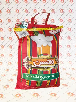 برنج دانه بلند محسن