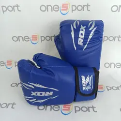 دستکش بوکس بچه گانه RDX | آبی