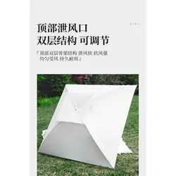 سایه بان کینگ کمپ مدل KT2225 BLUE LAGOON