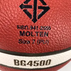 توپ بسکتبال مولتن BG4500 | اورجینال