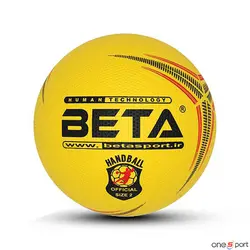 توپ هندبال بتا
