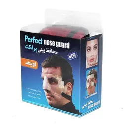 محافظ بینی اوتک مدل پرفکت