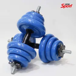دمبل بدنسازی متغیر رنگی 10 کیلویی