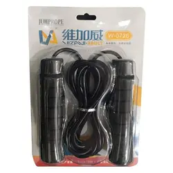 طناب ورزشی W-0726