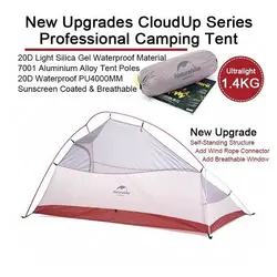 چادر کمپینگ نیچرهایک مدل CLOUD UP ULTRALIGHT 2 PESRON TENT