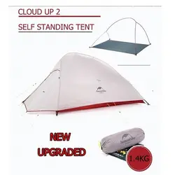 چادر کمپینگ نیچرهایک مدل CLOUD UP ULTRALIGHT 2 PESRON TENT