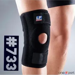 زانوبند آتل دار چسبی lp کد 733
