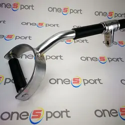 دسته دو سر نعلی کوتاه روکش دار خم | 70 سانتی متر