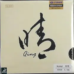 رویه راکت یینهه QING NORMAL