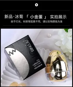 کرم ماسک سفیده تخم مرغ بینجو