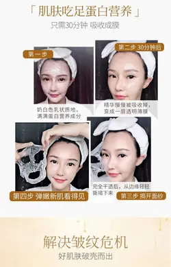 کرم ماسک سفیده تخم مرغ بینجو