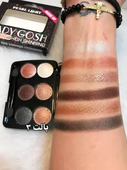 پالت سایه هایلایتر ۶ رنگ لیدی گاش