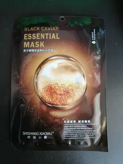 ماسک صورت خاویار سیاه شایشانگ شیاوو | shishang xiaowu