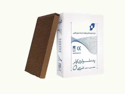 پد کولر سلولوزی انرژی اصلی 7.0