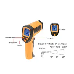 ترمومتر لیزری مدل WH550