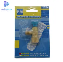 شیر سرویس برند P&amp;M مدل RCV-04