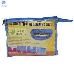 کاور شستشو کولر گازی سایز کوچک