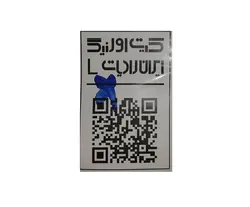 مجموعه کیت اورینگ پکیج ایران رادیاتور L