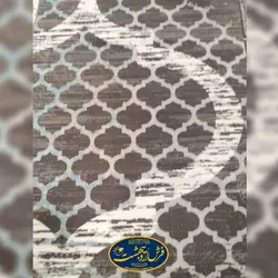 گبه وینتیج کد b20