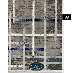 گبه وینتیج کد b8
