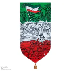 بیرق مخمل قهرمانان ایران
