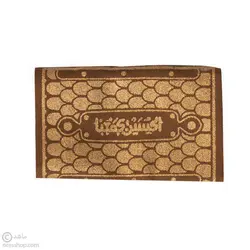 ساعدبند الحسین یجمعنا