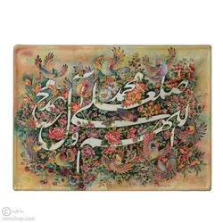 کتیبه مخمل صلوات سماء