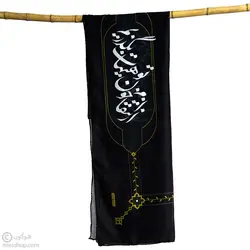 روسری نخی مادر و کودک کتیبه