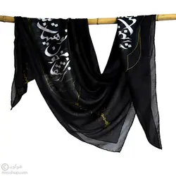 روسری نخی مادر و کودک کتیبه