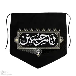 رودوشی اربعین انا من حسین