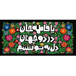کتیبه 