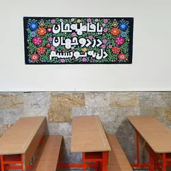 کتیبه 